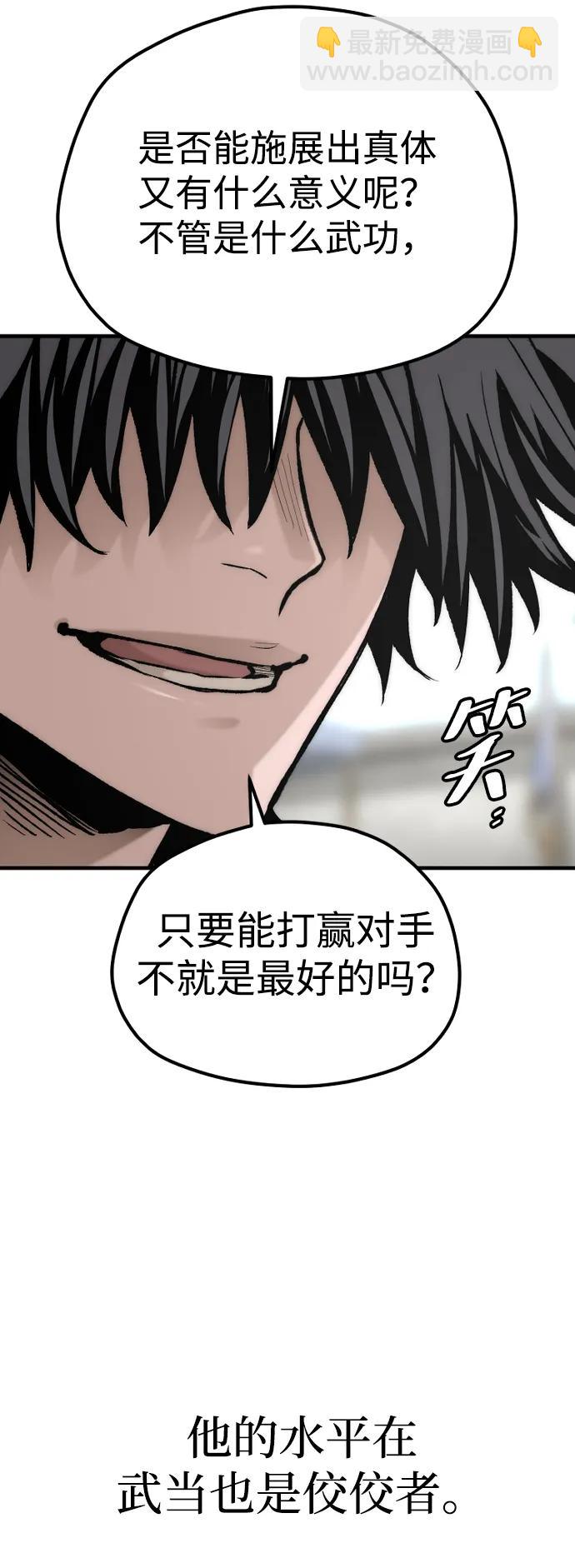 第135话6