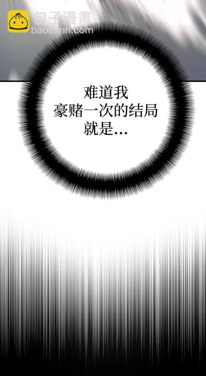第135话67