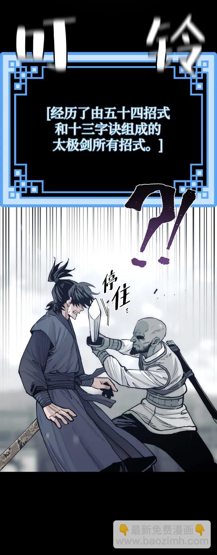 第135话68