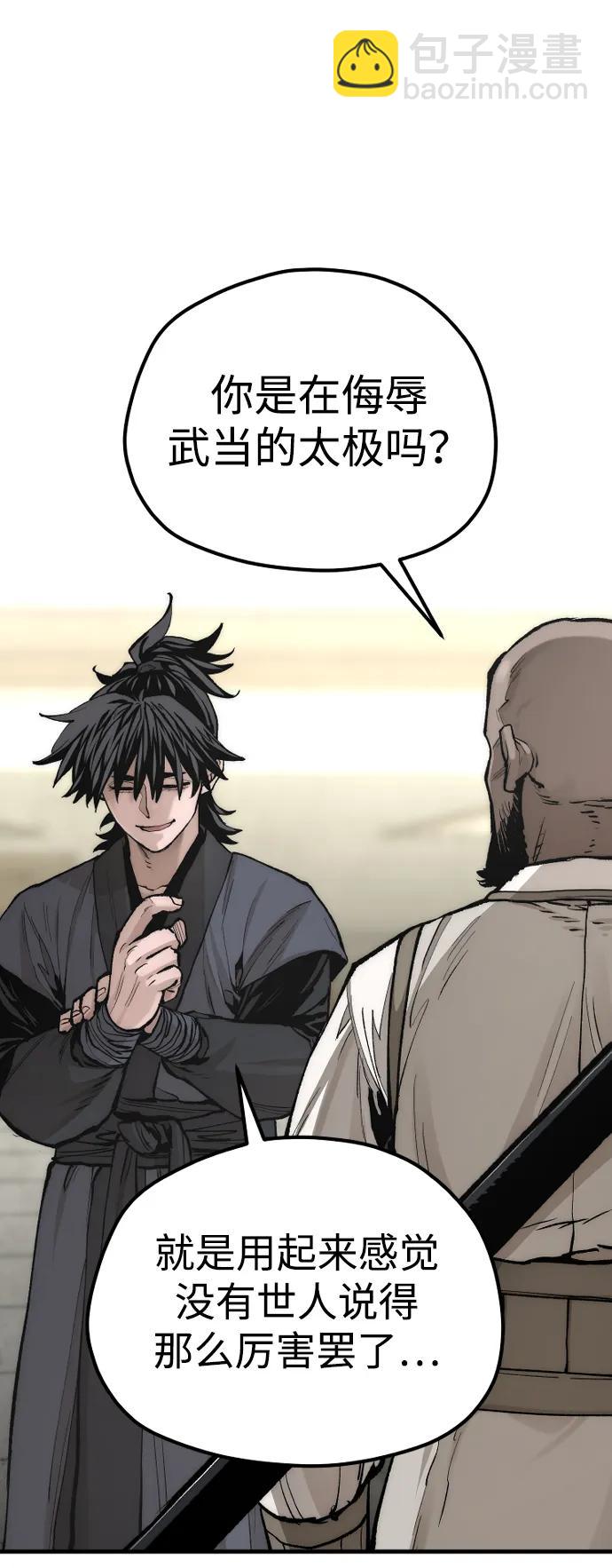 第135话7