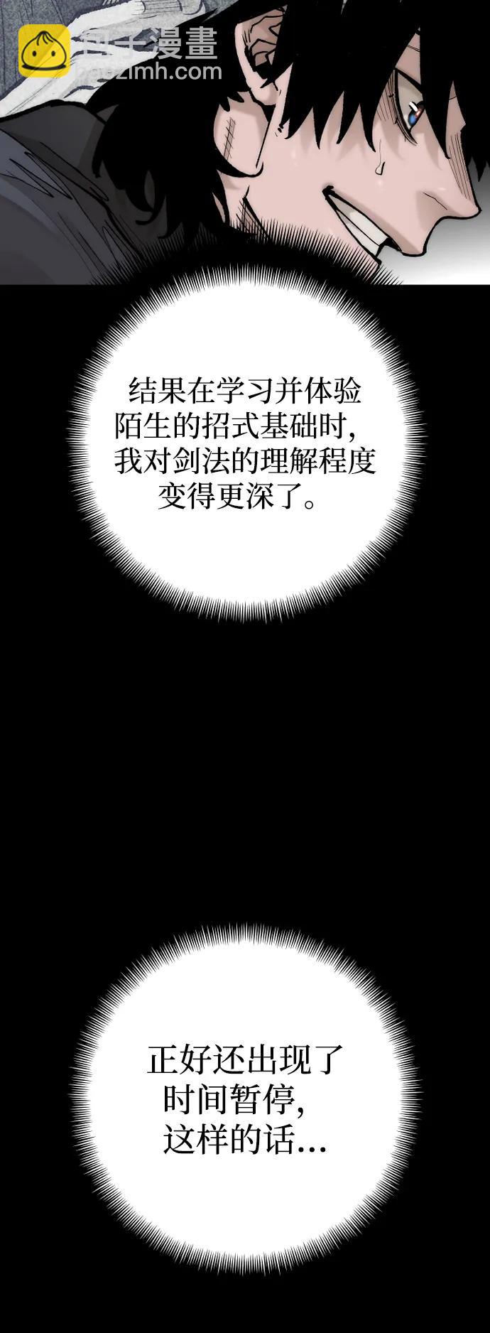 第135话72