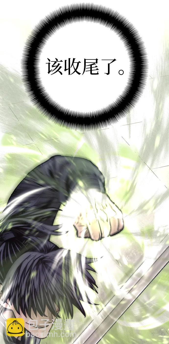 第135话75
