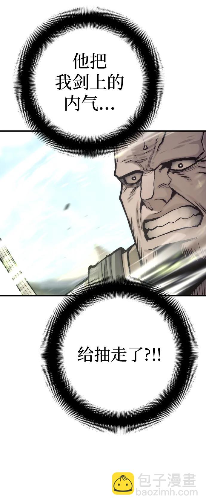 第135话77