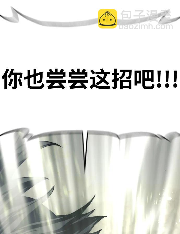第135话78