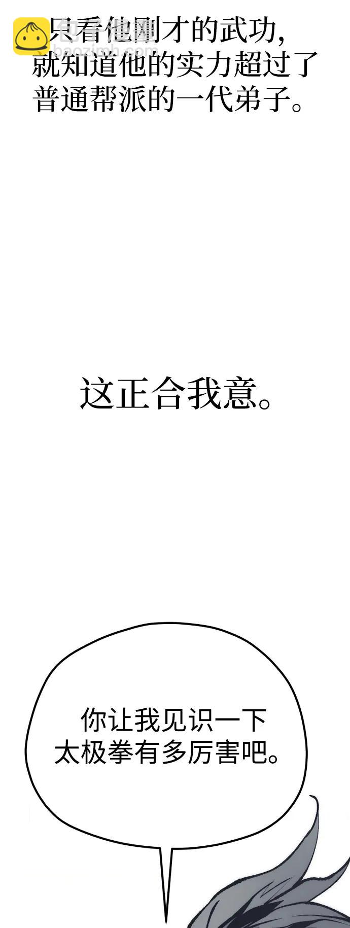 第135话8