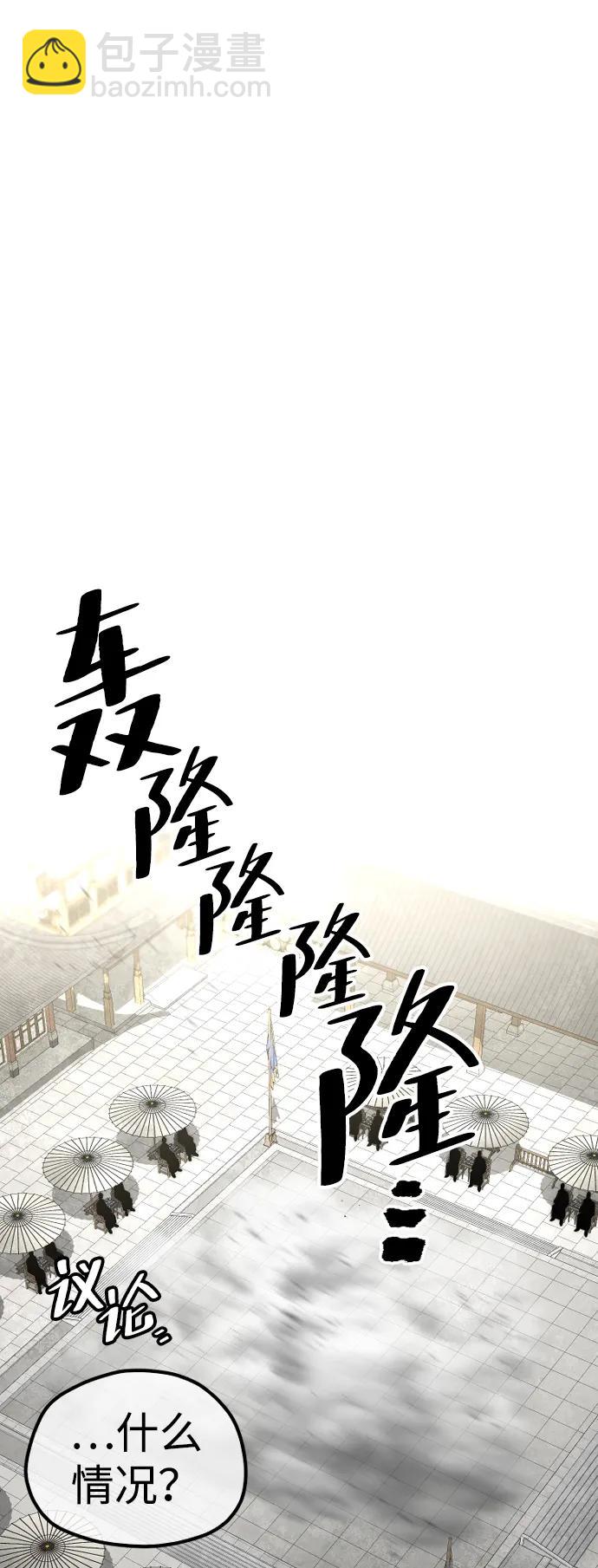 第135话81