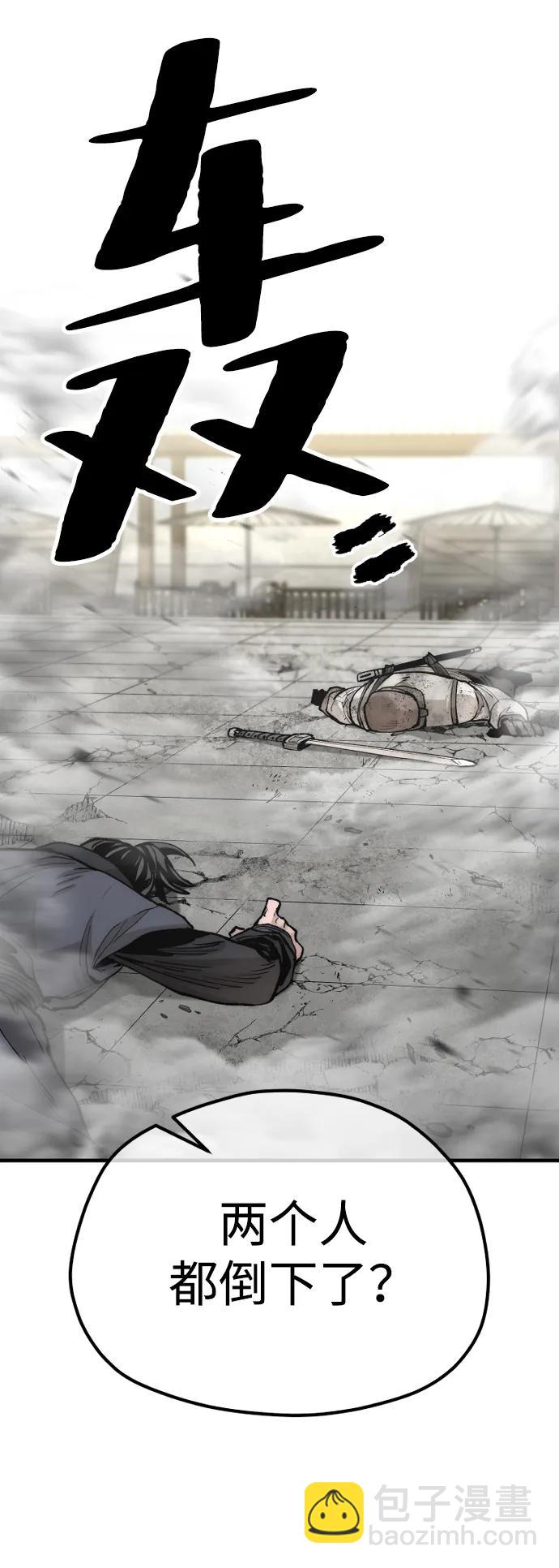 第135话85
