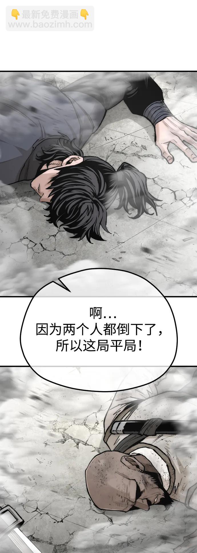第135话86
