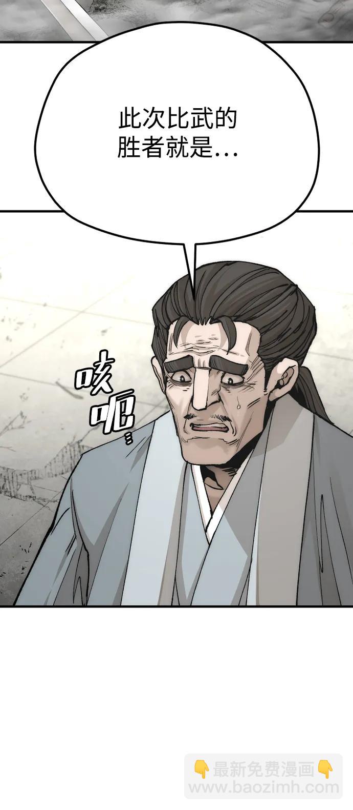 第135话87