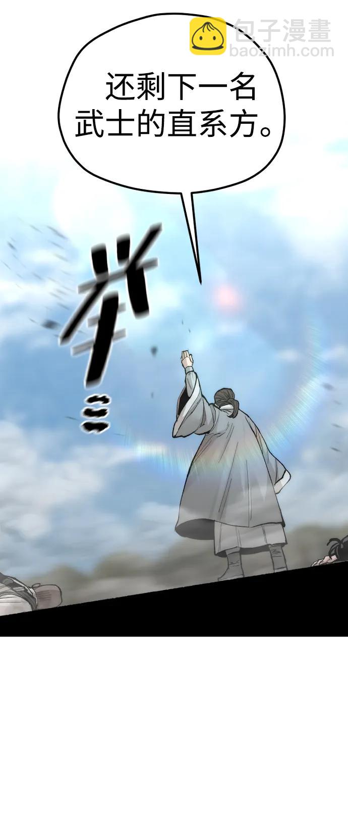第135话88