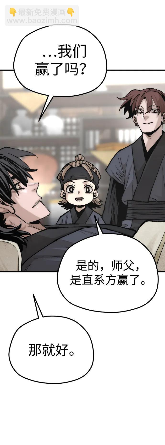 第135话94