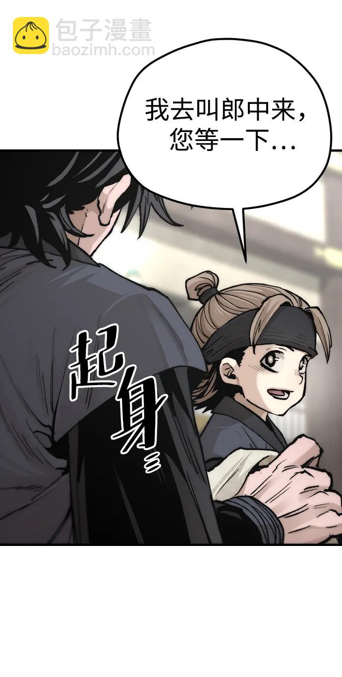第135话95