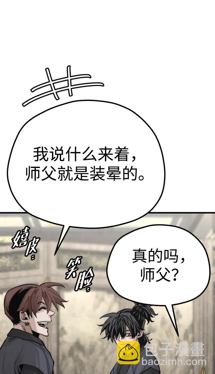 第135话97