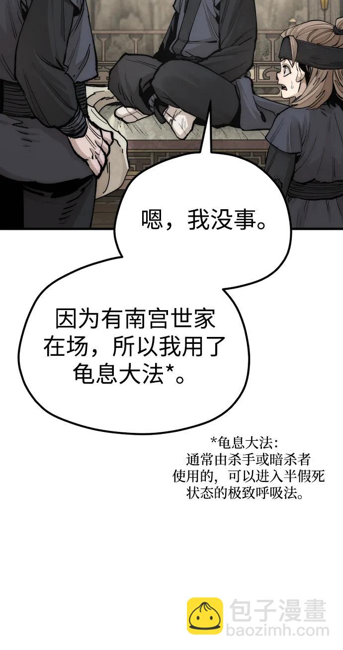 第135话98