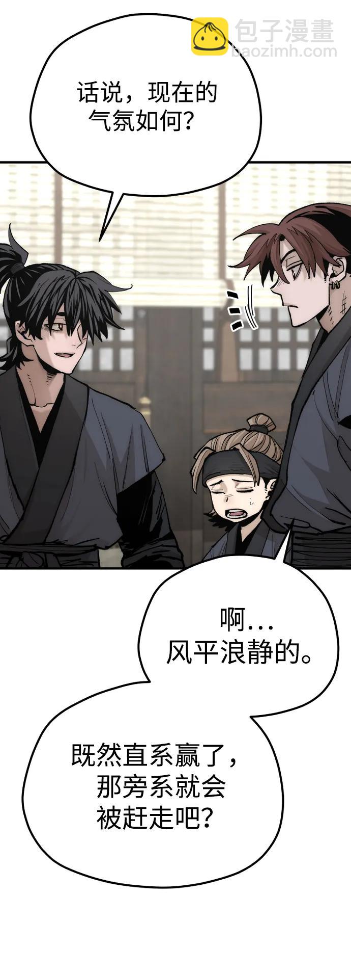 第135话99