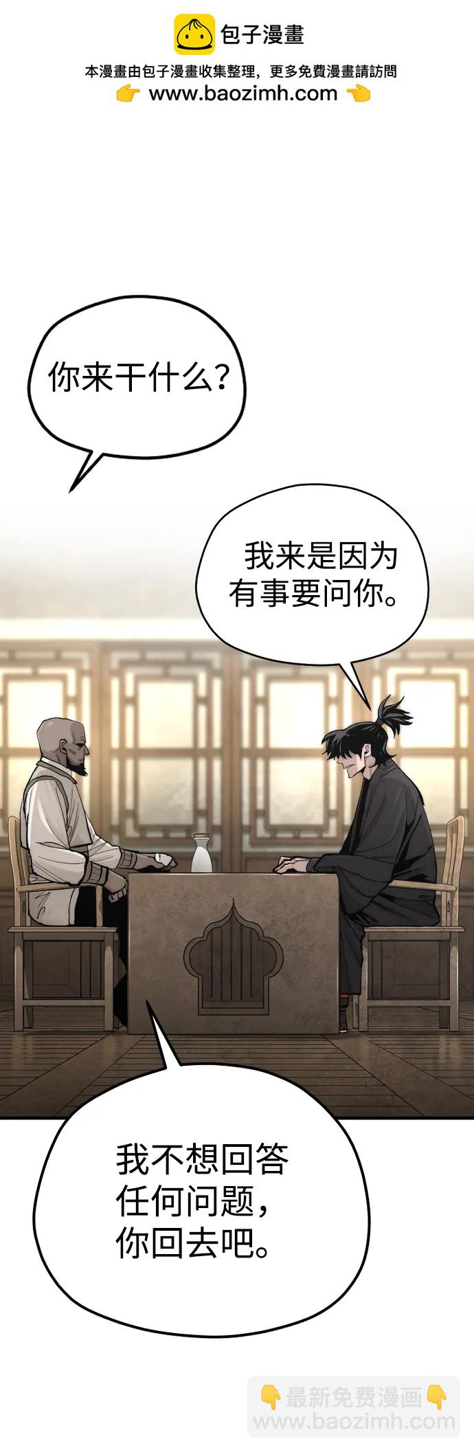 第136话1