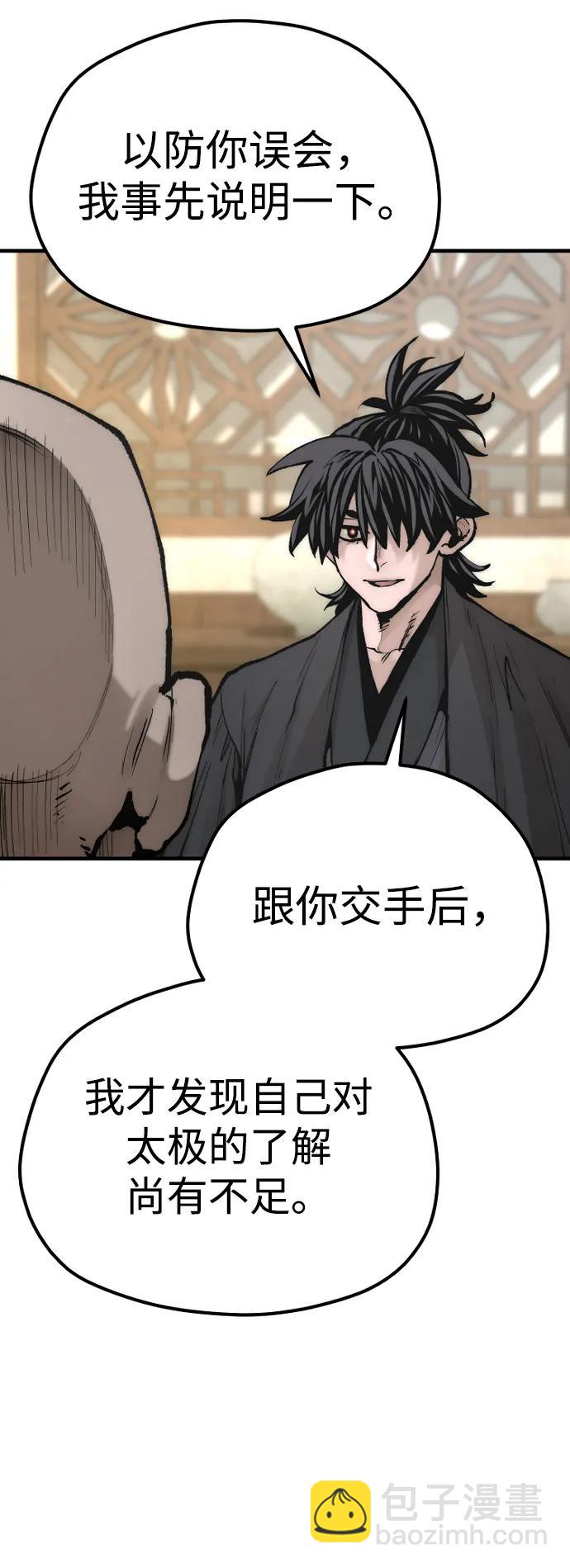 第136话10