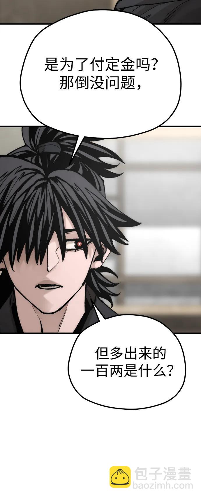 第136话100