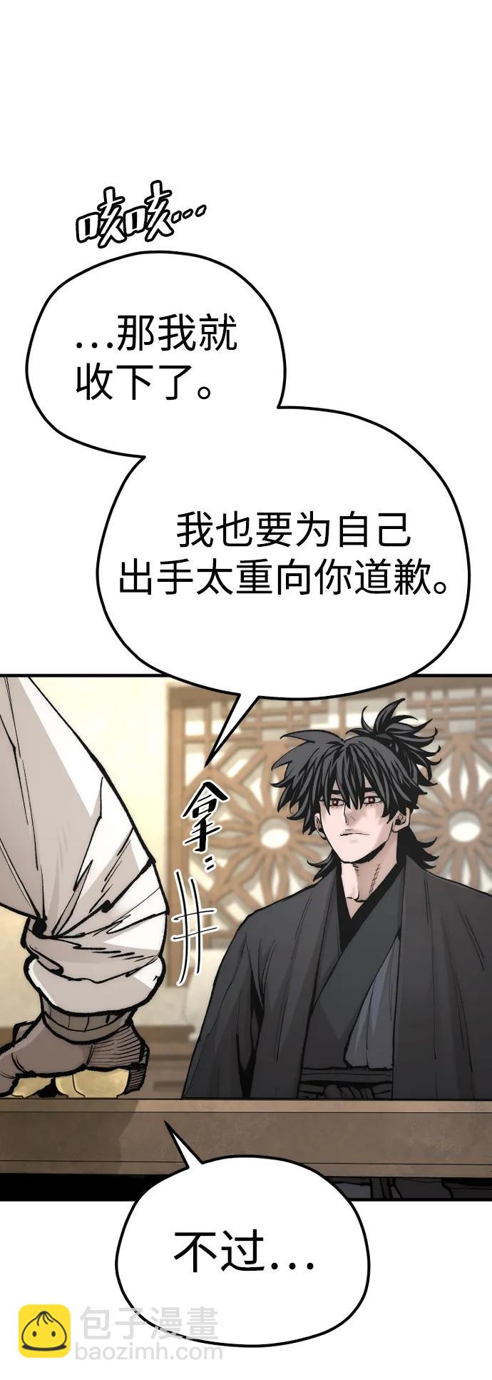 第136话12