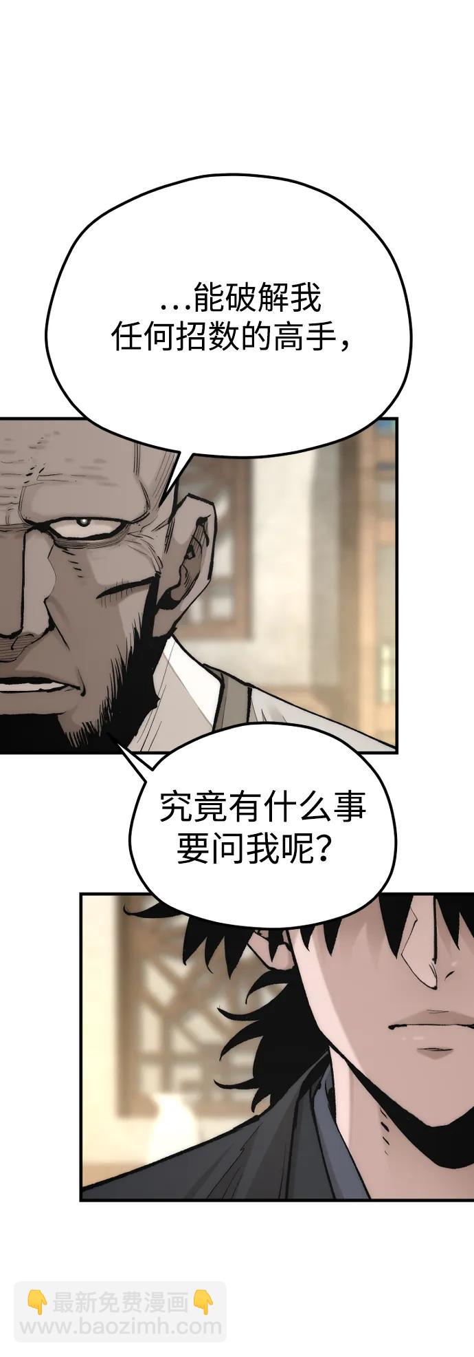 第136话13