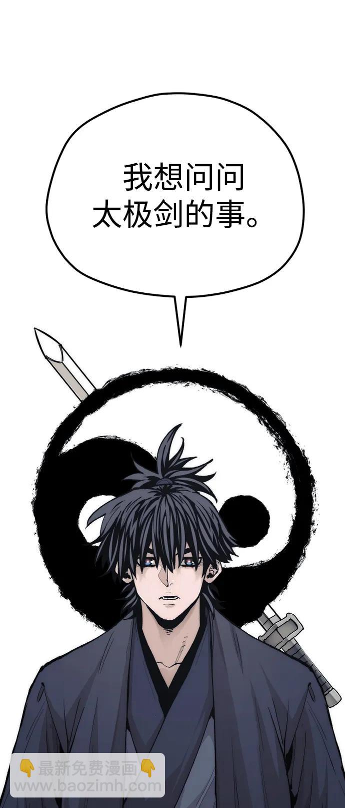 第136话14