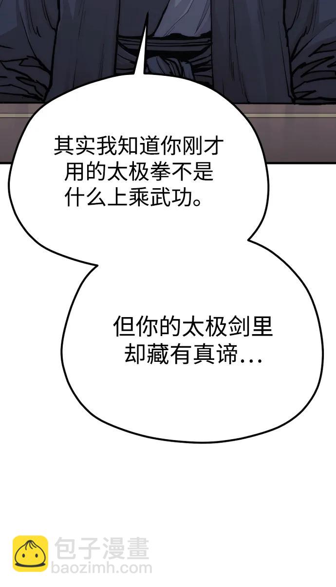 第136话15