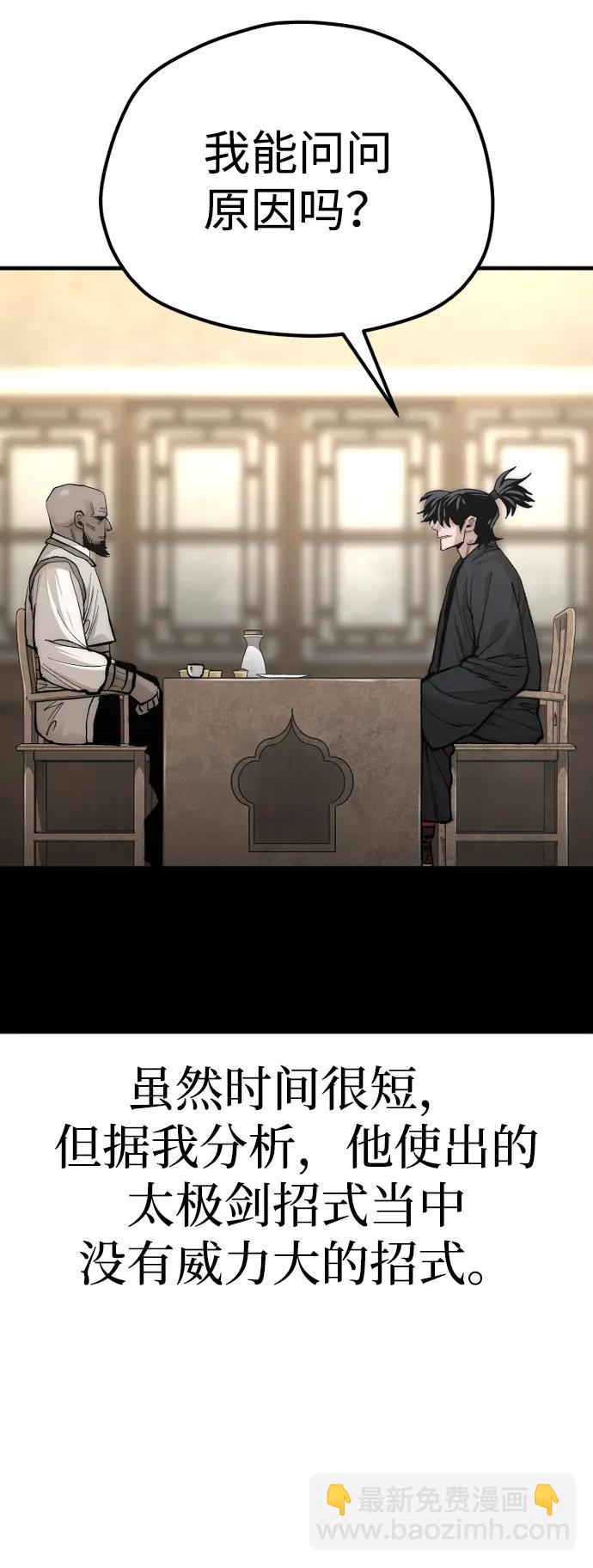 第136话16
