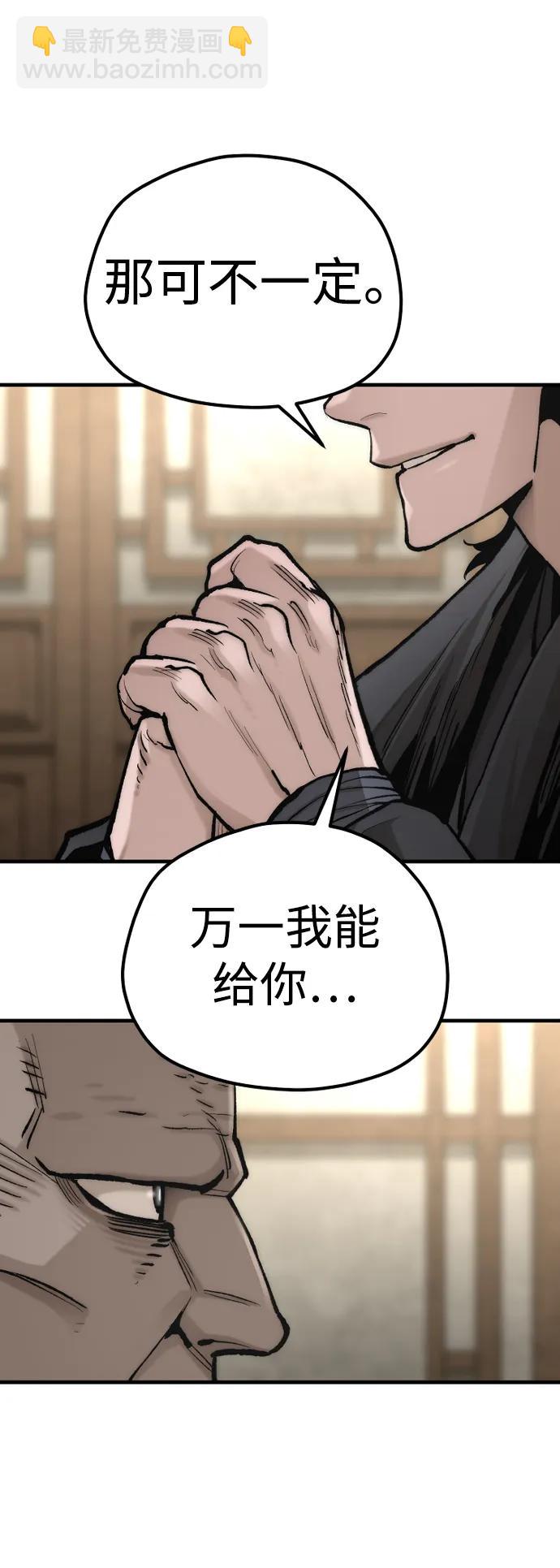 第136话2