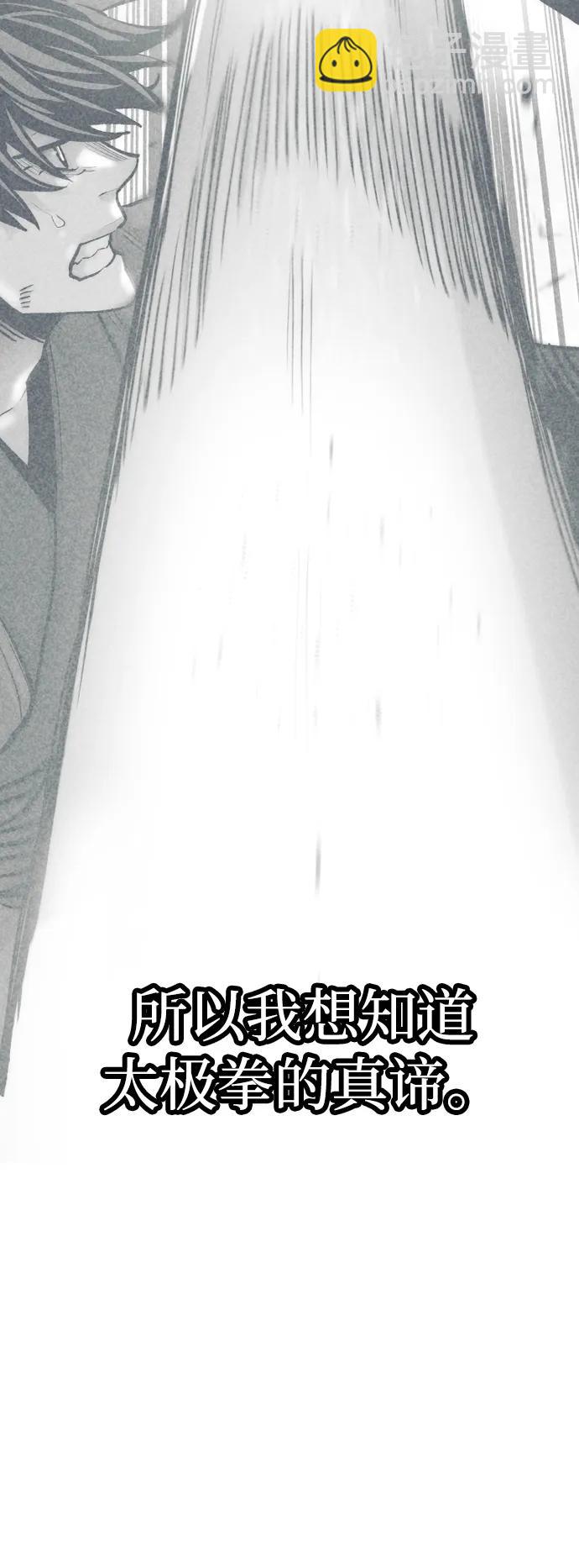 第136话20