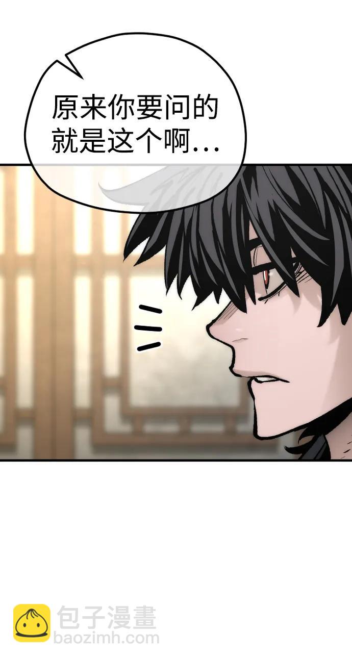 第136话21