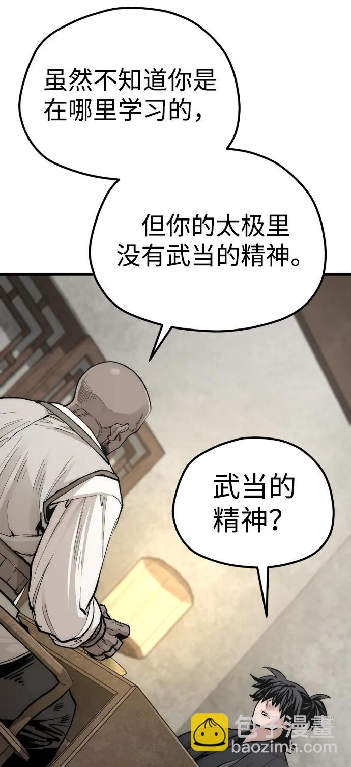 第136话22
