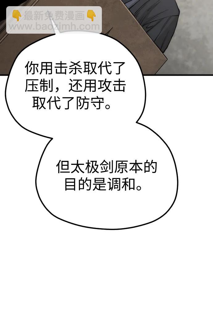第136话23