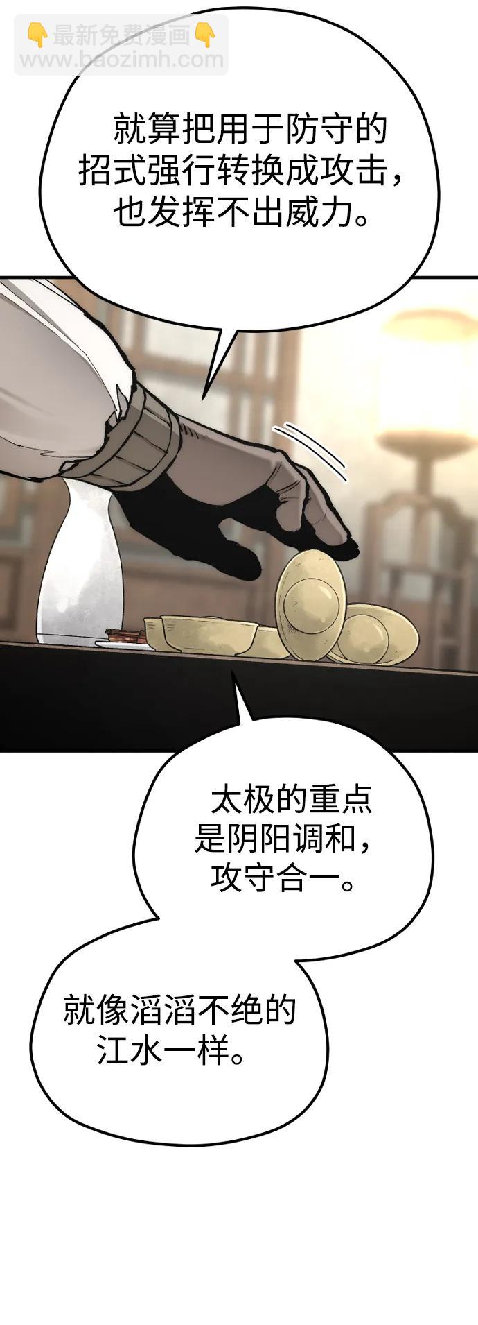 第136话24