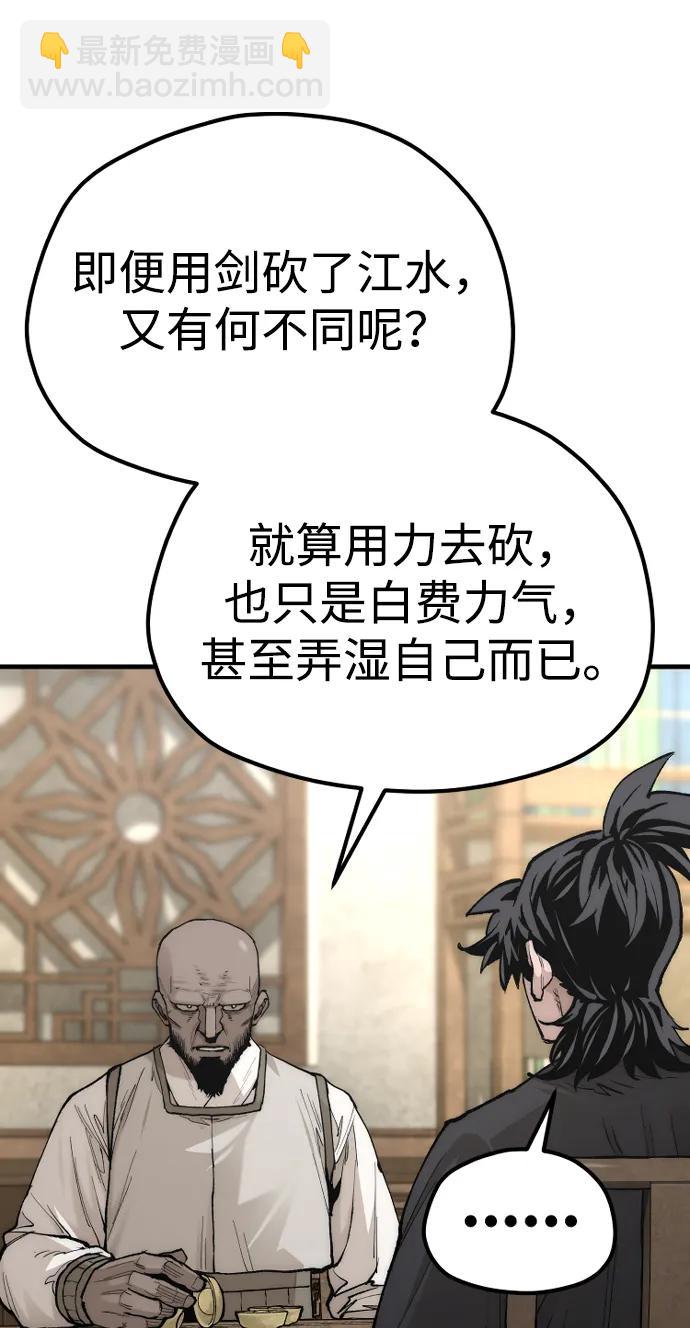 第136话25