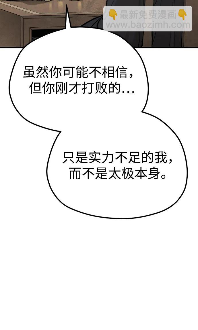 第136话26