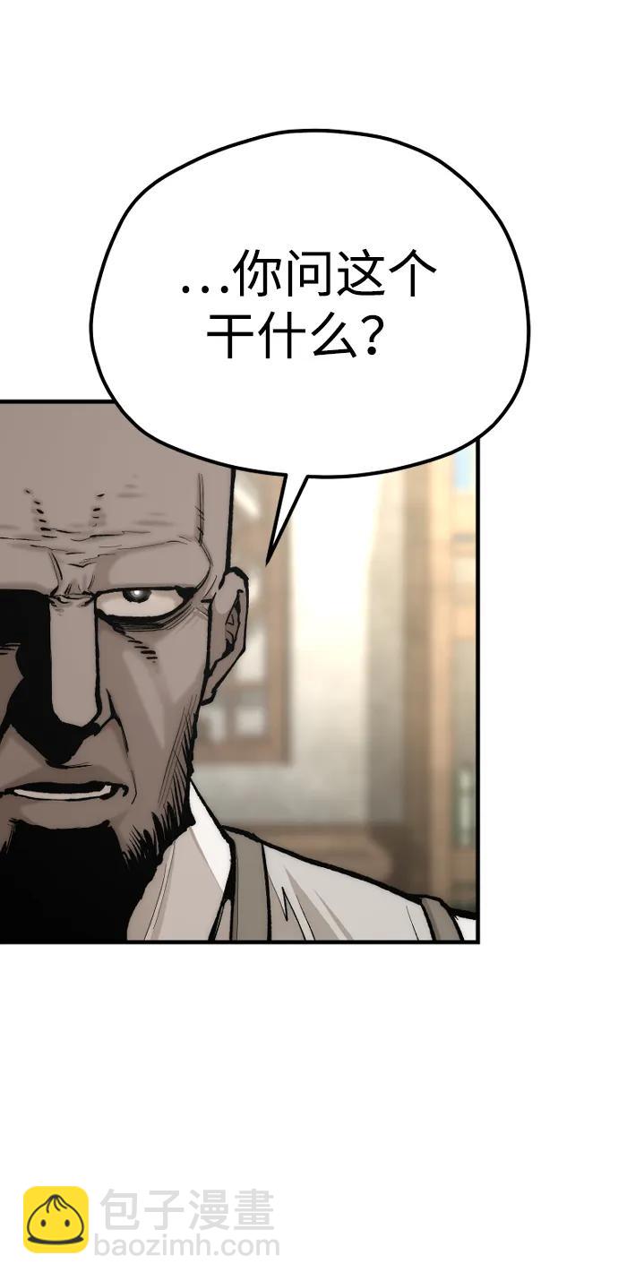第136话28