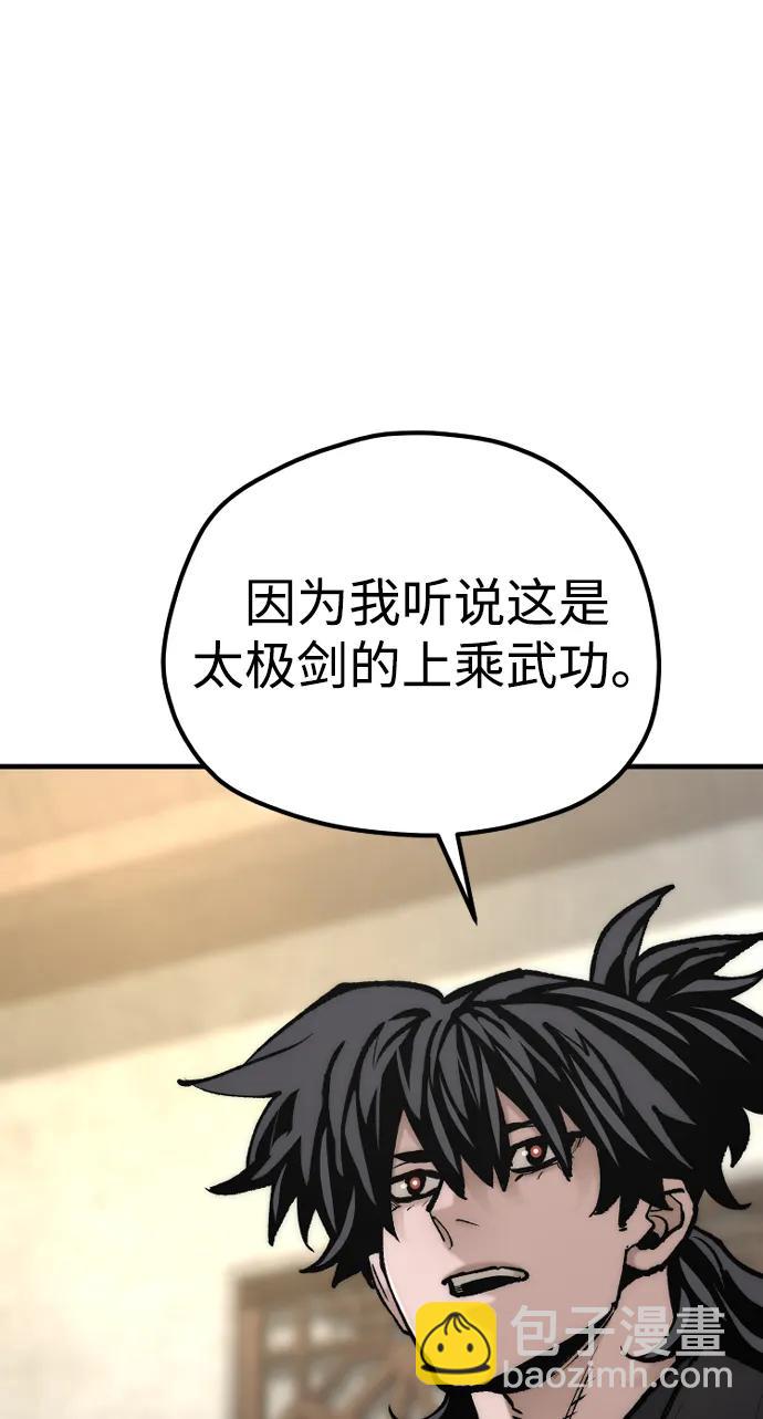 第136话30