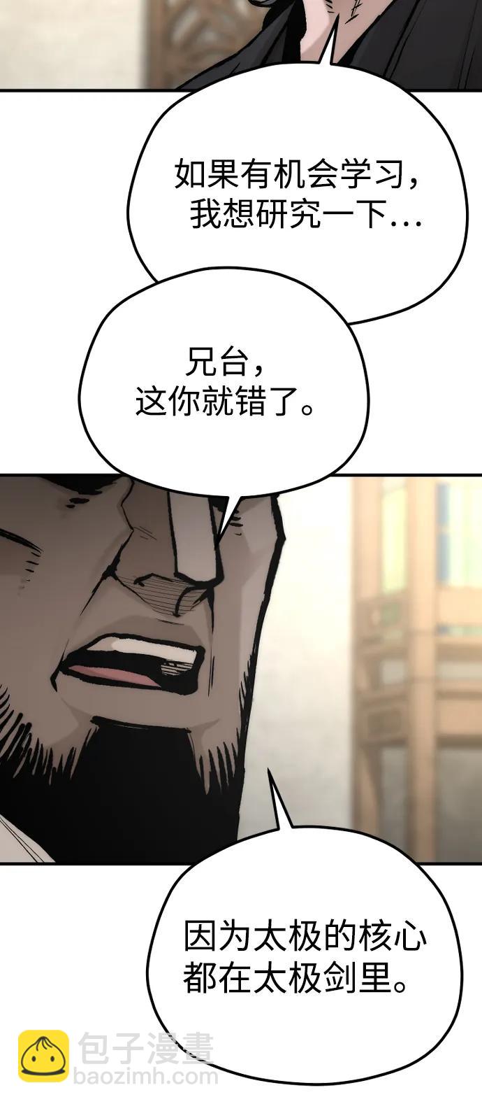 第136话31