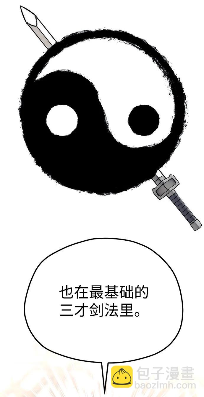 第136话32