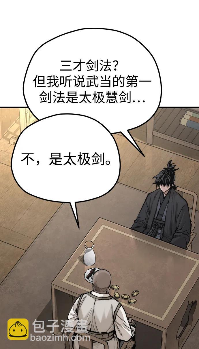 第136话34