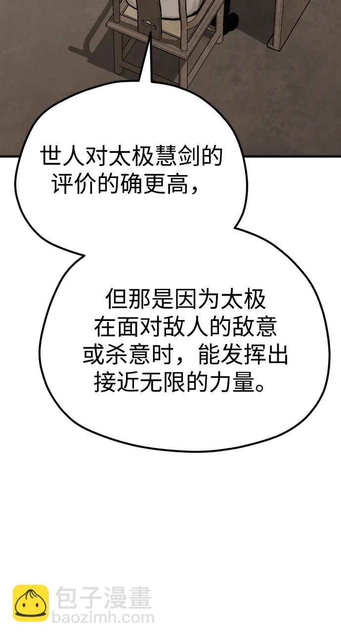 第136话35