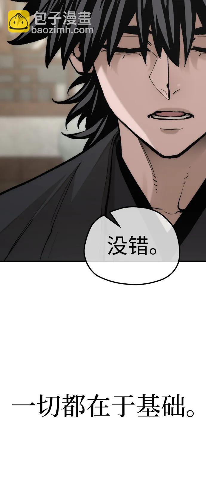 第136话38