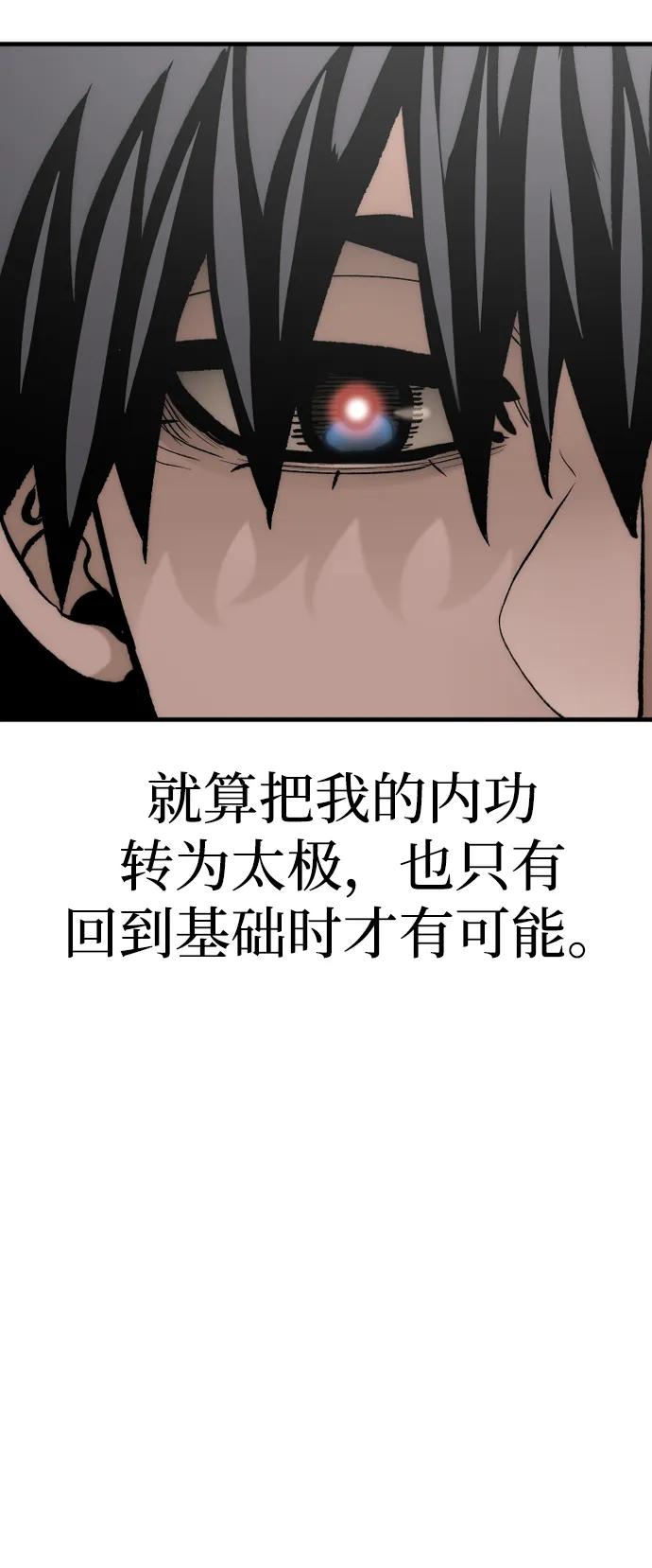 第136话39