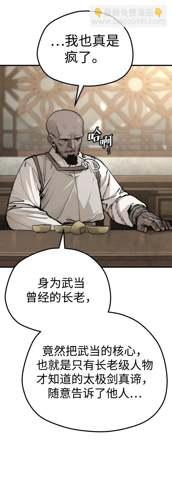 第136话42