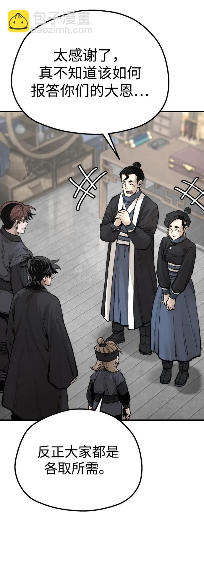 第136话48