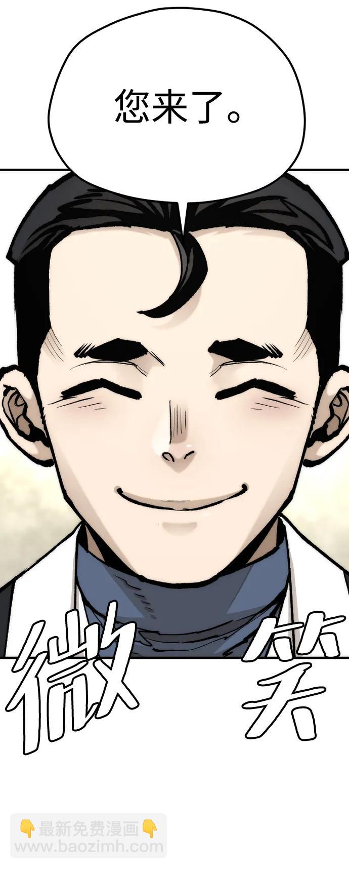 第136话51