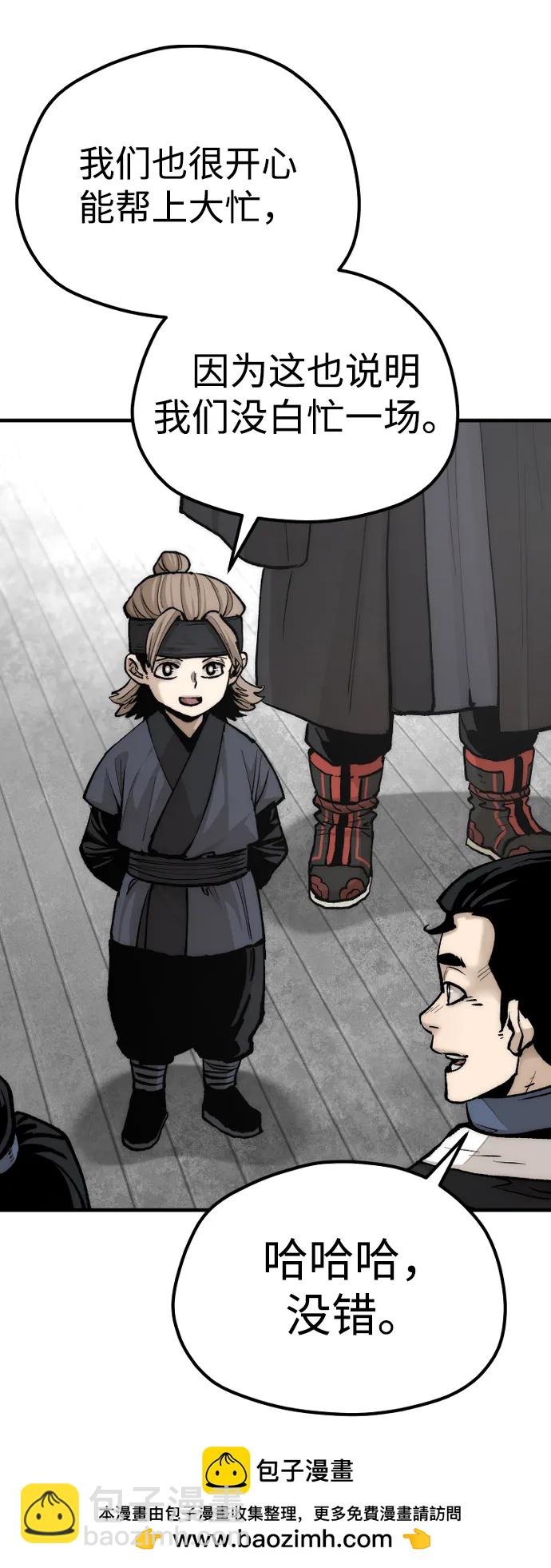 第136话53