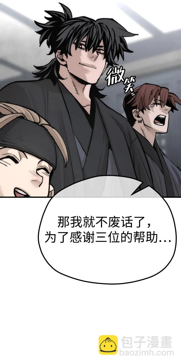 第136话54