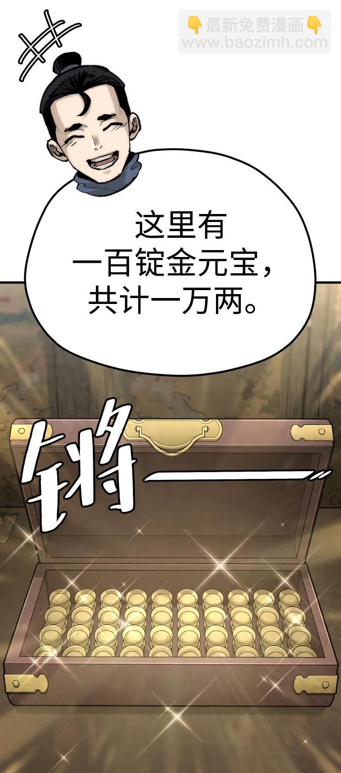 第136话55