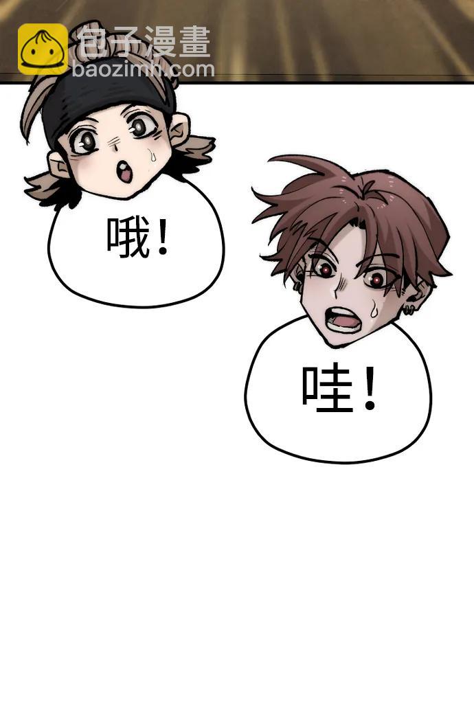第136话56